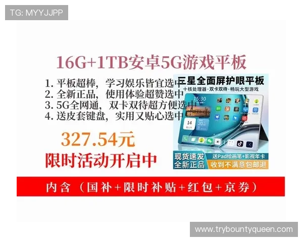全网通.org介绍PG娱乐电子游戏平台最新安卓通道的特色功能与优势分析