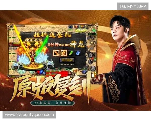 凤凰传奇新游戏中心PG电子游戏官方链接，尽情享受高品质娱乐体验