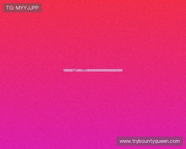 掌握麻将胡了PG网页版app下载的多种登录方式实现快速进入游戏畅享无限欢乐